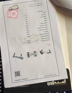شيفروليه ترافرس